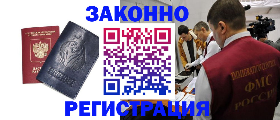 пропишу в квартире в Элисте
